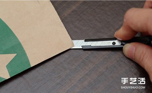 星巴克纸袋做钱包的DIY方法步骤图解教程 -  www.shouyihuo.com