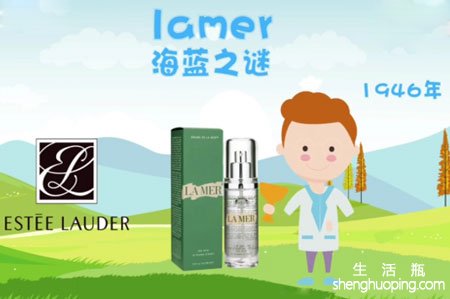 lamer是什么牌子