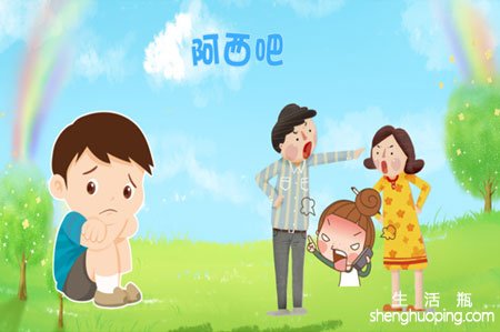 <b>阿西吧是什么意思</b>