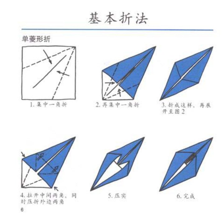 剪纸图片简单的又漂亮