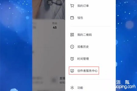 抖音怎么开小黄车的详细描写与具体操作流程是什么