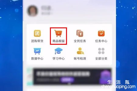 抖音怎么开小黄车的详细描写与具体操作流程是什么