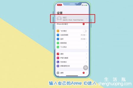 icloud储存空间已满怎么解决