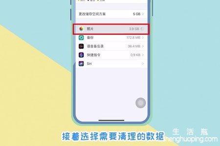 icloud储存空间已满怎么解决