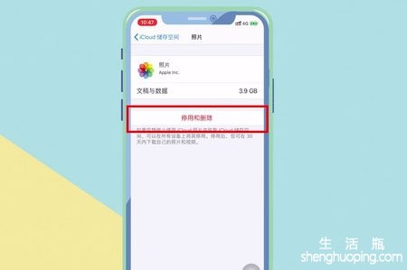 icloud储存空间已满怎么解决