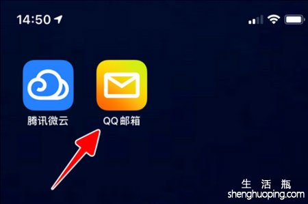 qq邮箱登录官网登录入口