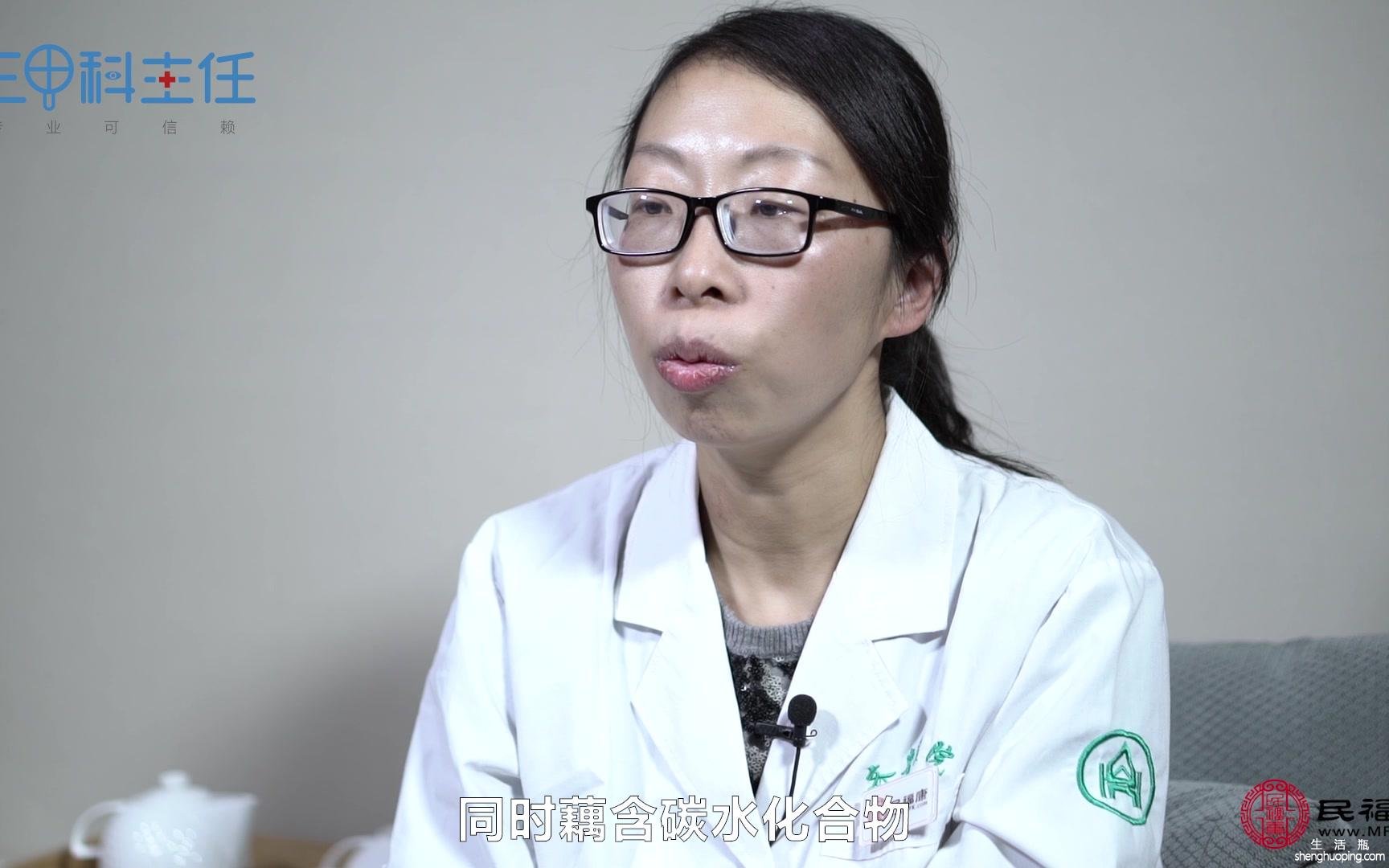 地藕的功效与作用(地藕的功效与作用，盘点地藕的营养价值)