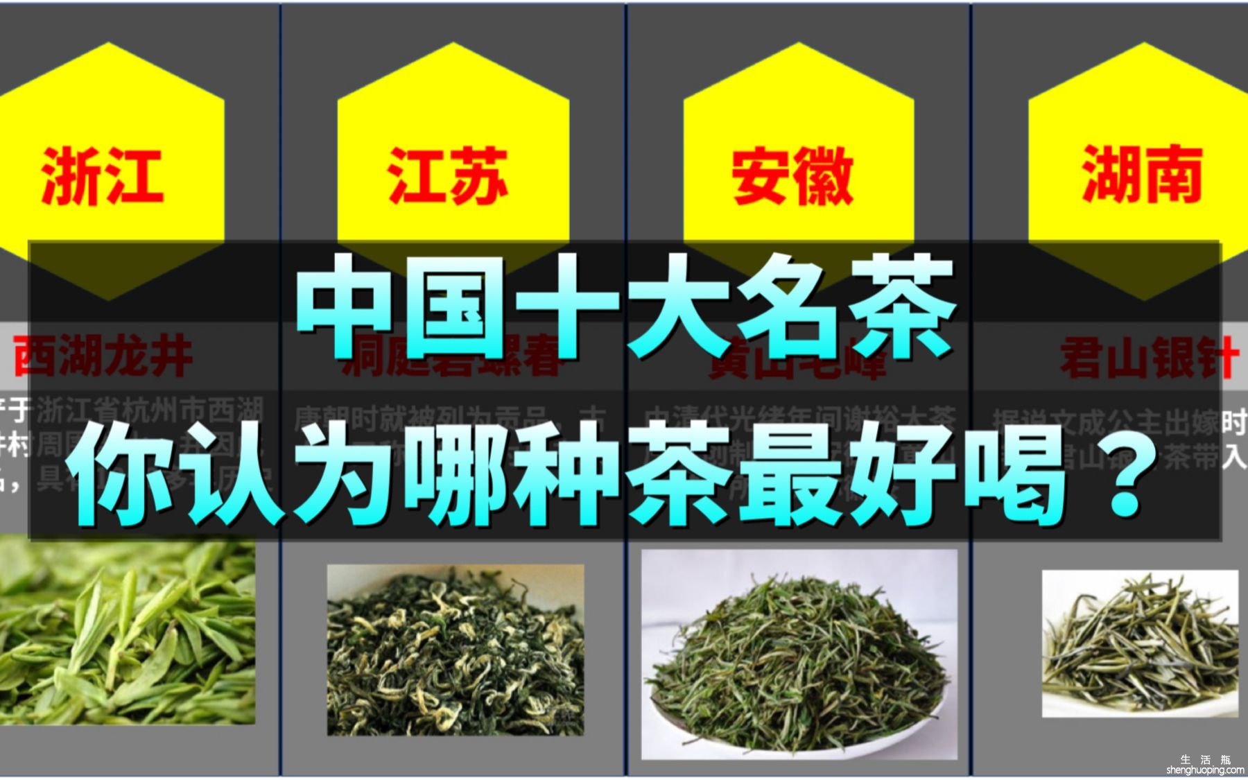 祥康茶到底什么功效(祥康茶功效大揭秘，助您健康长寿)