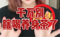 阿胶枸杞红枣粉的功效(阿胶枸杞红枣粉：滋补养生，美容养颜)