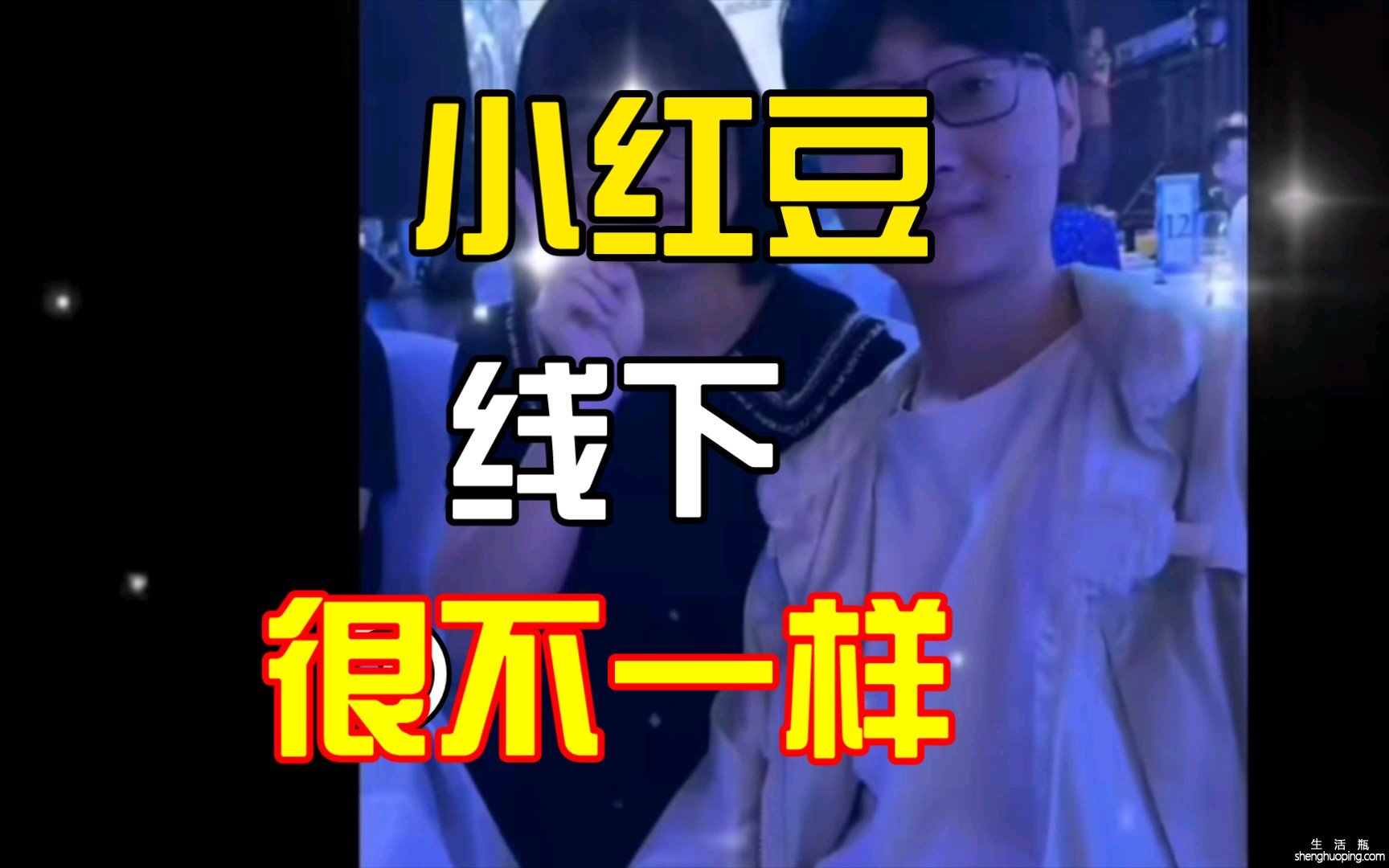 红豆山树的功效作用(红豆山树功效大揭秘)