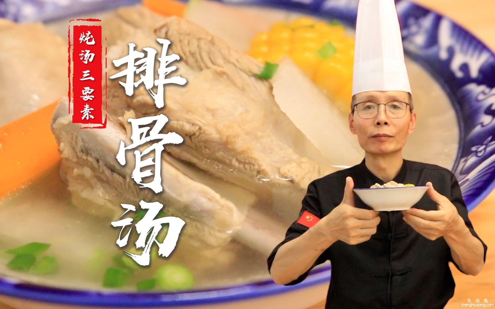 排骨煲黑豆有什么功效(排骨煲黑豆：美味养生的营养佳品)