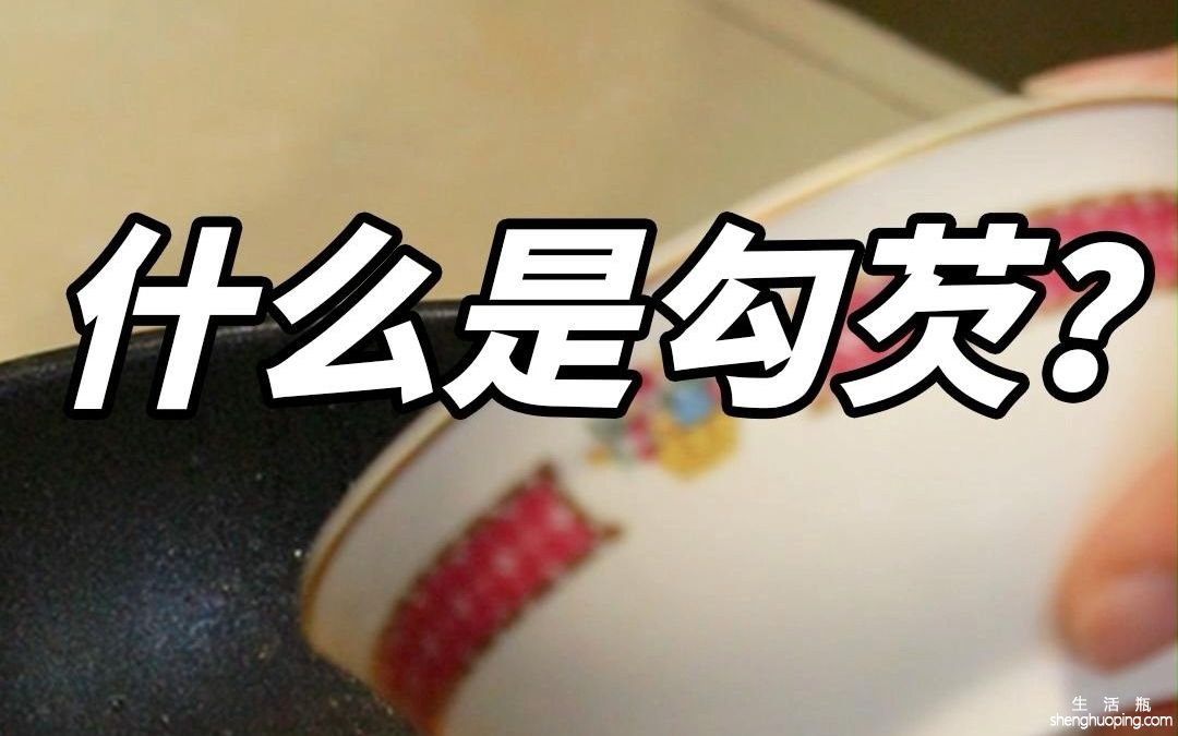 芡苓的功效与作用(芡苓的功效与作用，让你健康无忧)