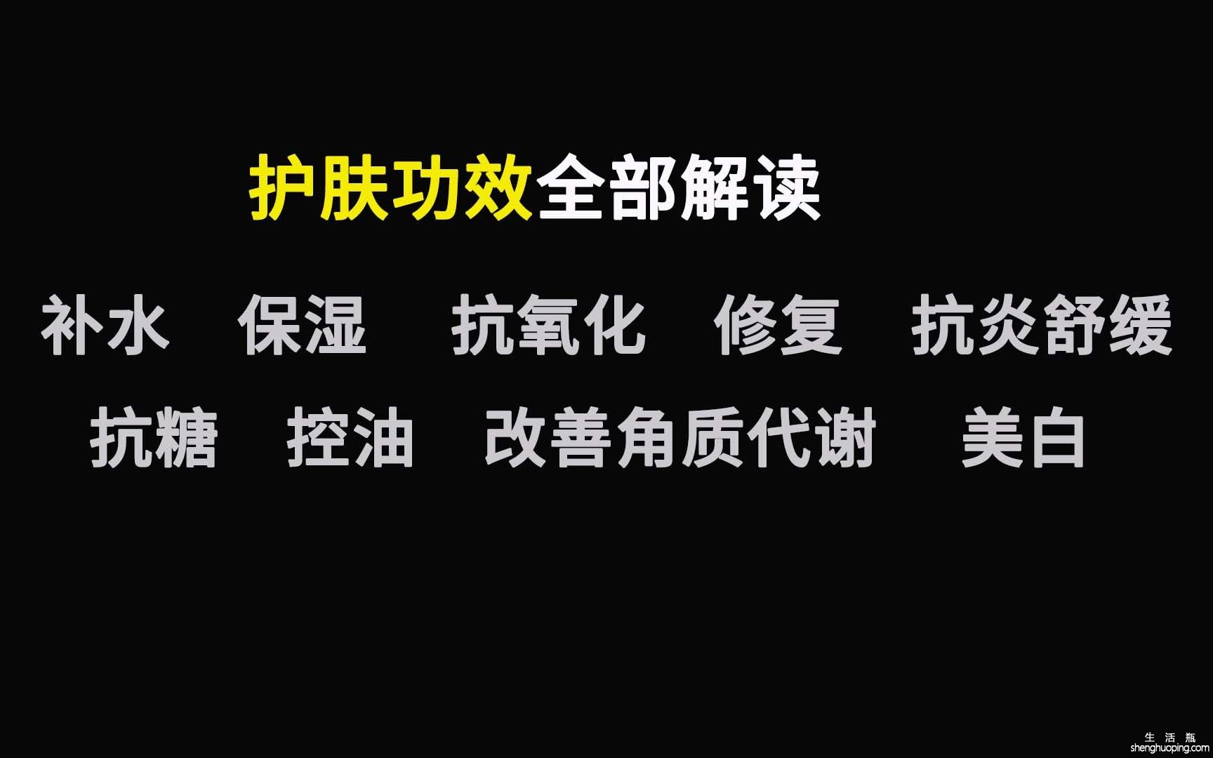 炎干净的功效与作用(炎干净：高效清除炎症，让你的皮肤焕然一新)