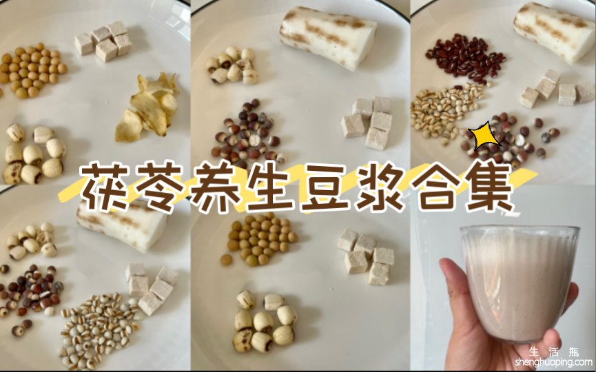 茯苓破壁粉的功效(茯苓破壁粉：美容养颜、健脾益肾的好帮手)