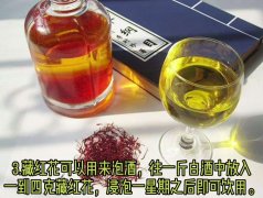 酒泡红花有什么功效(酒泡红花功效大揭秘，助你健康美丽)