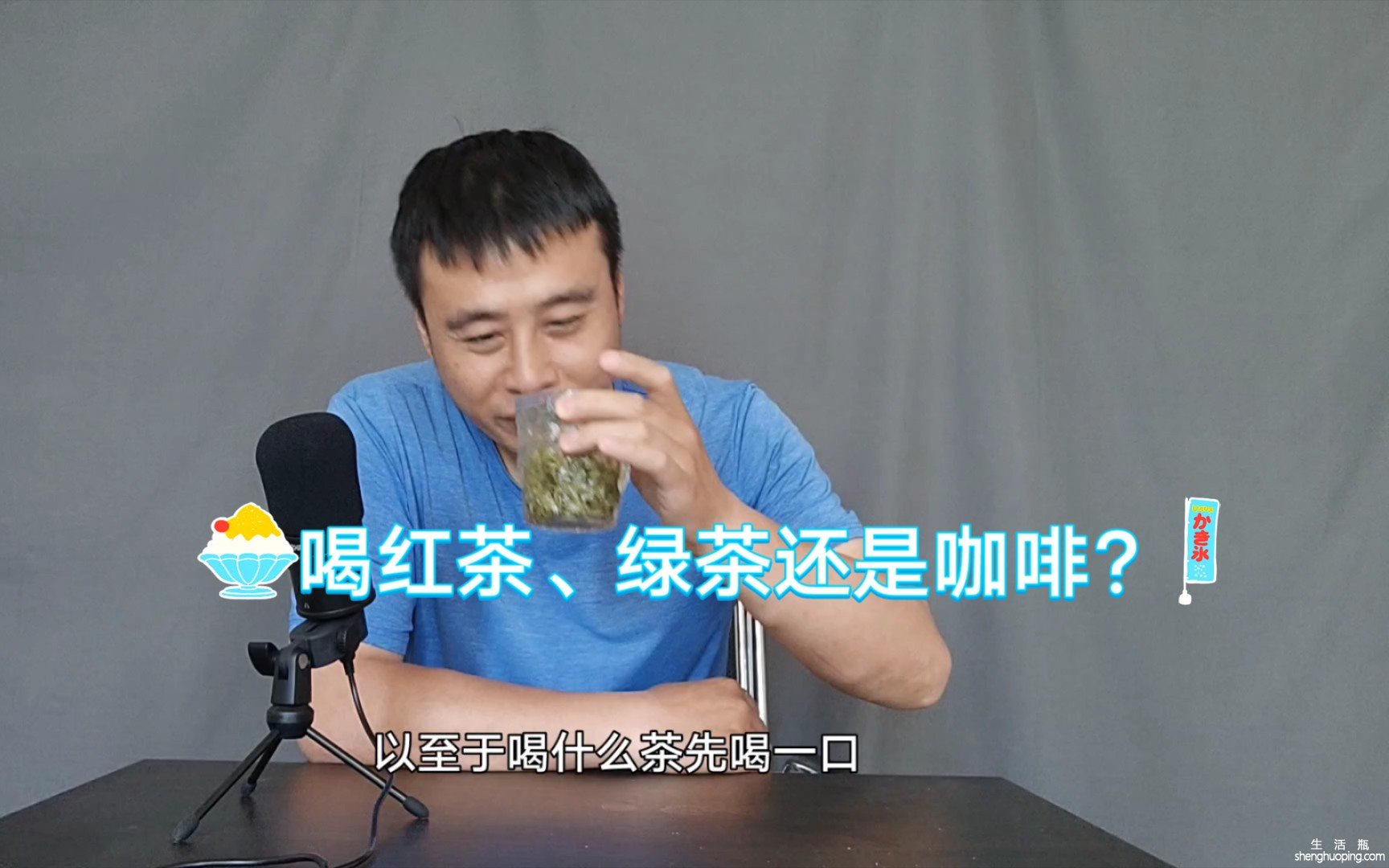 红茶和绿茶的区别功效(红茶与绿茶：功效大不同)