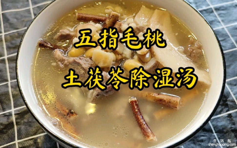 蝎子土茯苓汤的功效(蝎子土茯苓汤，祛湿止痛，健脾益肾)