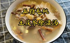 蝎子土茯苓汤的功效(蝎子土茯苓汤，祛湿止痛，健脾益肾)