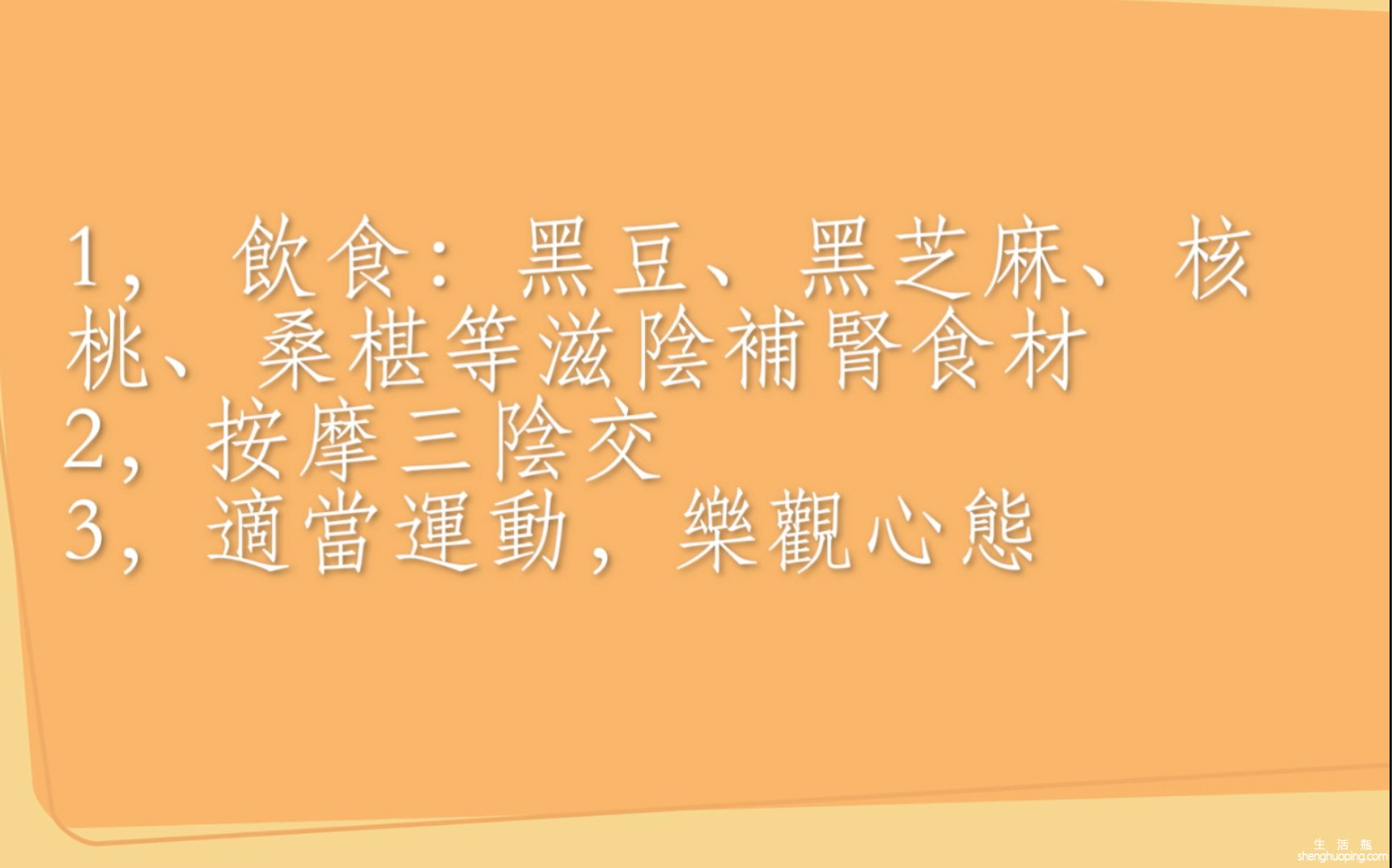 芝麻黑豆核桃粉的功效(芝麻黑豆核桃粉，提高免疫力，促进肠道健康)