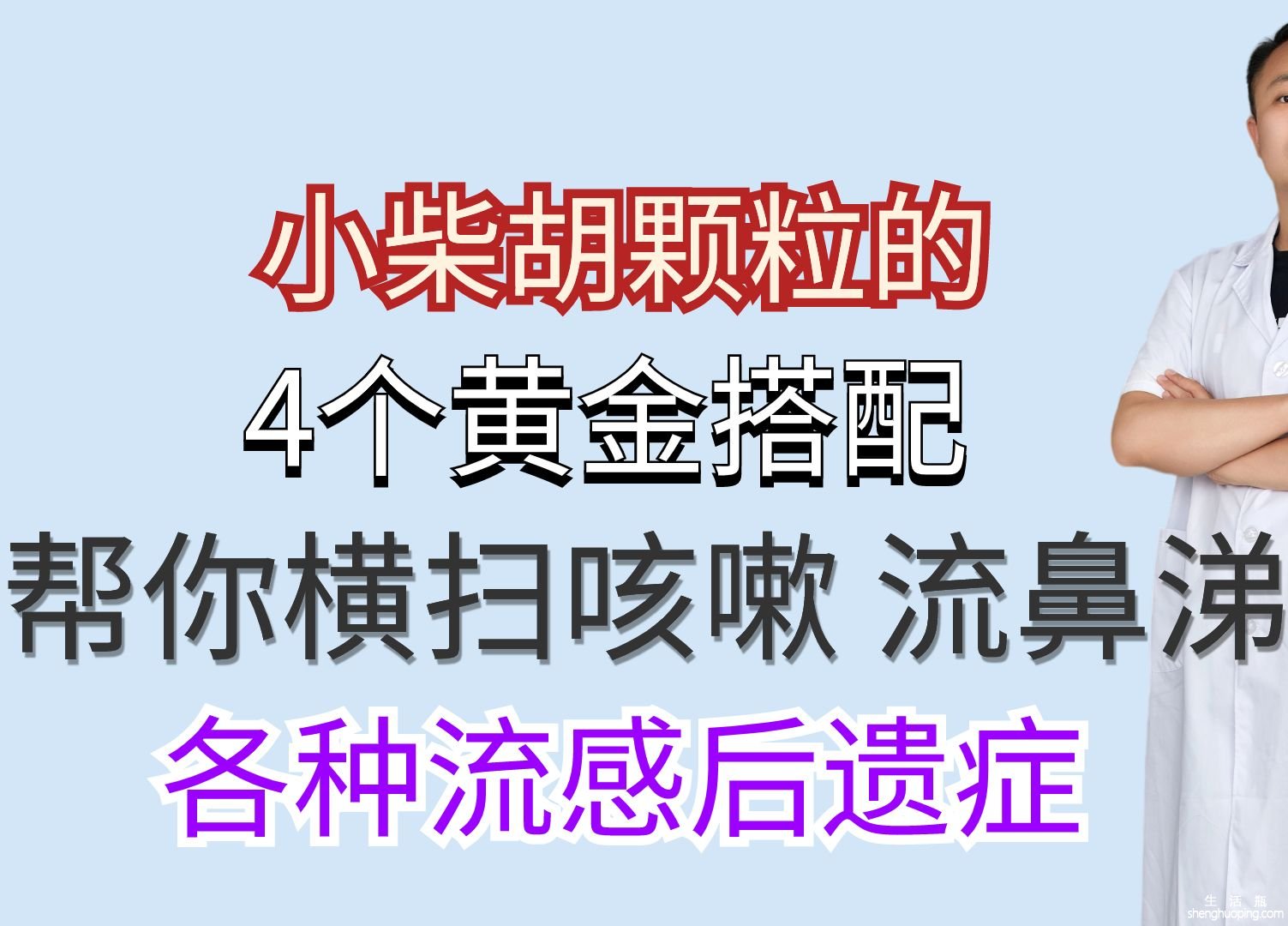 鼻后滴漏咳嗽特点？ 宝宝晚上睡觉咳嗽，流鼻涕？